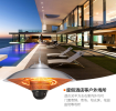 PSSC2200EU. Outdoor indoor umbrella hanging electric heater. (Intelligent shake control temperature control heating furnace, 2500W is suitable for ind